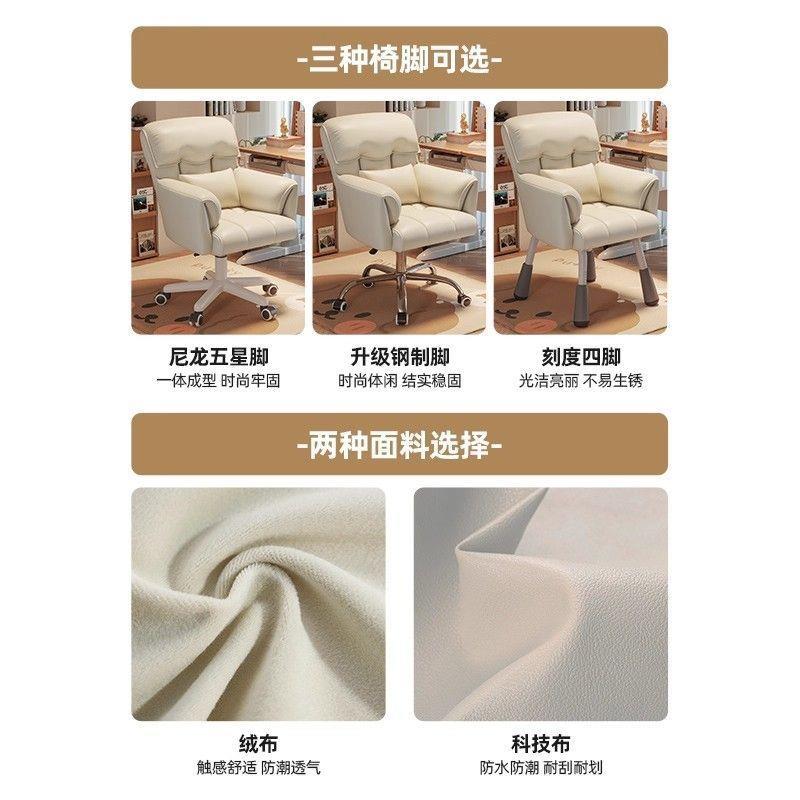 电脑椅子靠背椅家用舒服久坐办公转椅学生宿舍懒人坐椅电竞沙发椅