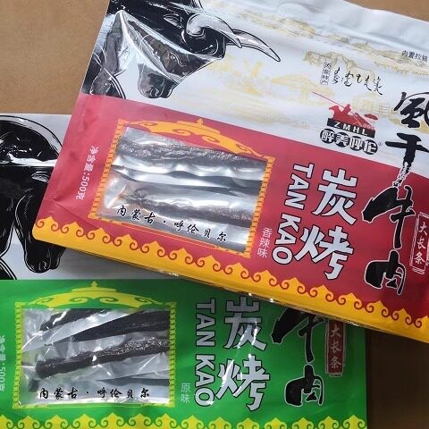 包邮 内蒙古呼伦贝尔特产醉美呼伦炭烤大长条风干牛肉干500克