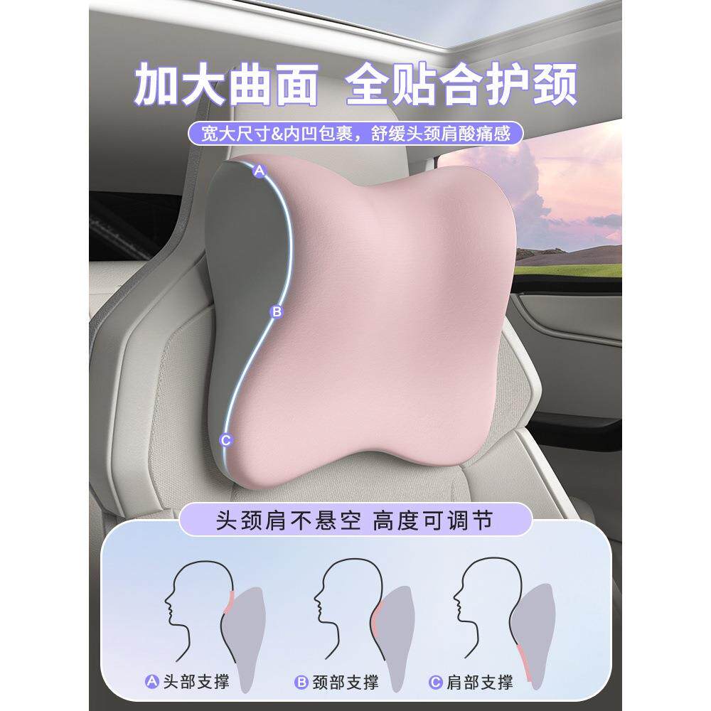 车屋爱乳胶汽VES车头枕护枕车用靠枕一对车载颈运动座椅头颈枕腰