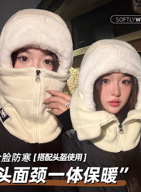 冬季骑行加绒加厚围脖一体骑车保暖帽子防风冬季保暖防风防寒面罩