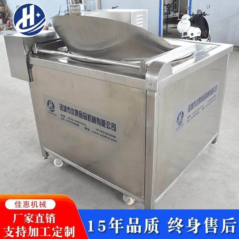 嘉惠牌商用电加热油炸锅麻花油条油炸机鸡翅鸡排油炸锅