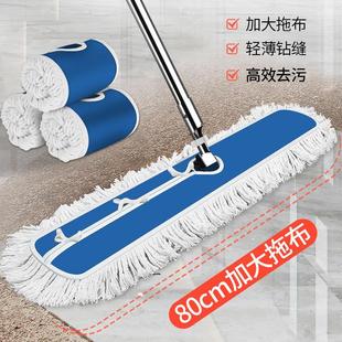 拖把干湿家用平板懒人一拖地净拖地神器拖布两用尘推 大号2024新款