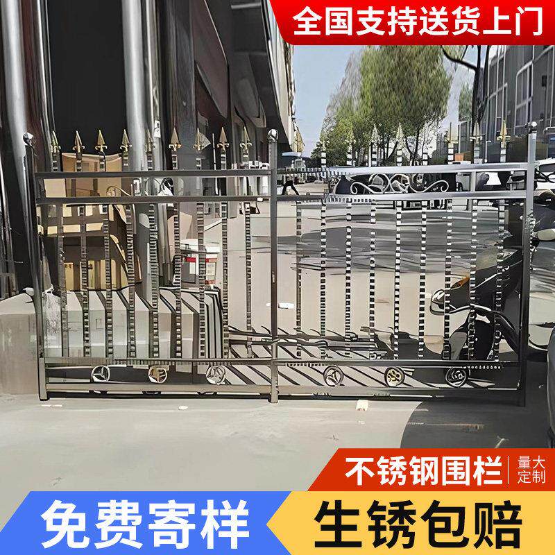 不锈钢护栏围栏阳台安全栏小区别墅围栏花园庭院子防护栏围墙栏杆