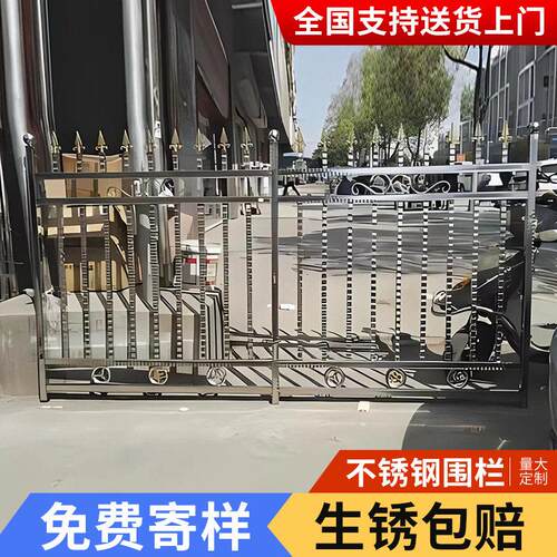 不锈钢护栏围栏阳台安全栏小区别墅围栏花园庭院子防护栏围墙栏杆