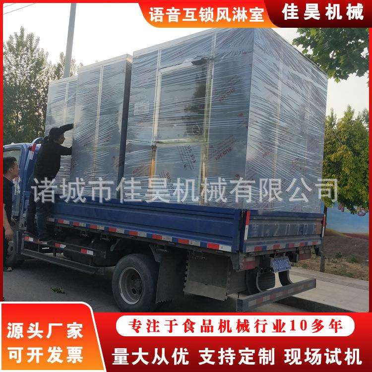qs认证风淋室洁净车间净化风淋风淋室