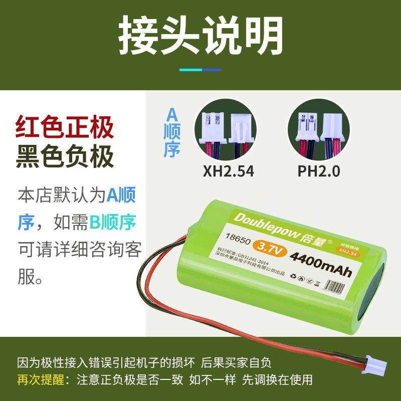 量倍1JMN8出650锂电池组3.7V7.4V/带保护板线应急灯看戏机唱戏机,鲜花速递/花卉仿真/绿植园艺,洒水/浇水壶,淘宝优惠券,粉丝福利购,淘宝优惠卷