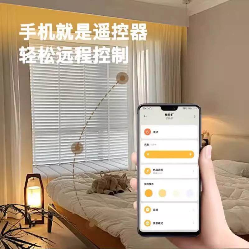 智能氛围灯窗帘轨道全自动遥控语音乐屋氛围灯电动窗帘隐藏式电机