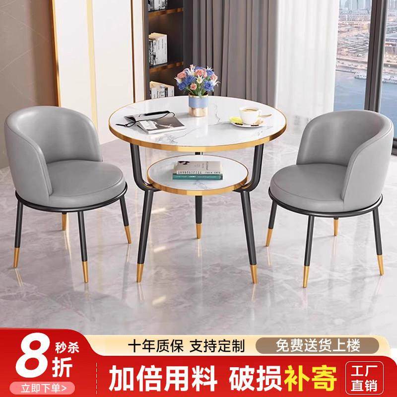 接待桌休闲桌椅组合办公洽谈桌咖啡奶茶甜品店餐桌家用阳台小圆桌