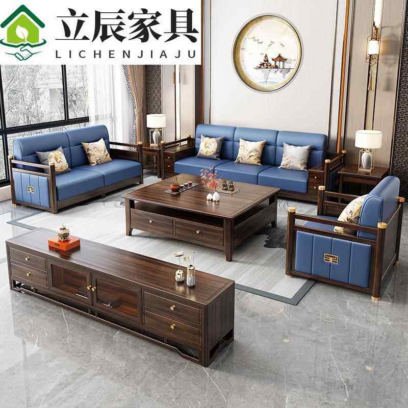 乌金木现代简约轻奢大小户型别墅客厅奢华高档家具新中式实木沙发