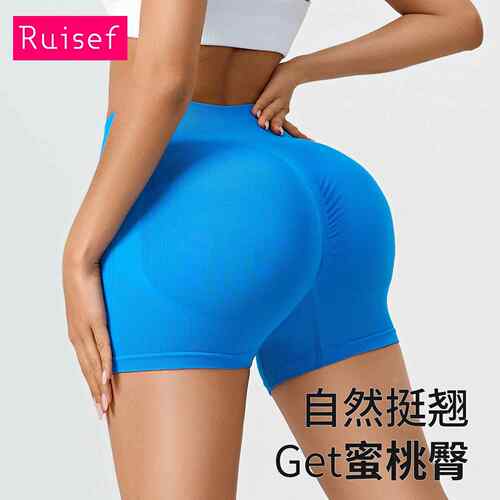 Yoga pants for women, high waist and tight buttocks,