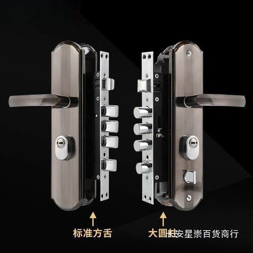 防盗门门锁家用通用型门把手上提反锁大门锁具套装室内铁门房门锁
