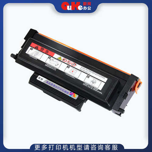 欧柯适用奔图TL-463粉盒打印机墨粉P3301DN TL463粉仓 DL-463硒鼓