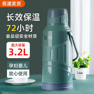 热水瓶家用开水壶保温 水壶大号保温瓶学生宿舍用暖壶玻璃内胆老式