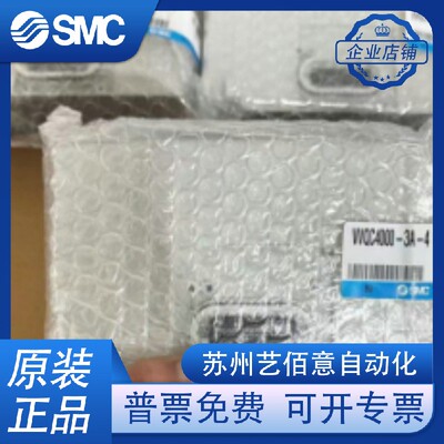 SMC阀岛模块阀座VVQC4000-1A-D-C10/C8/C12/VVQC4000 -1A-D-02/03