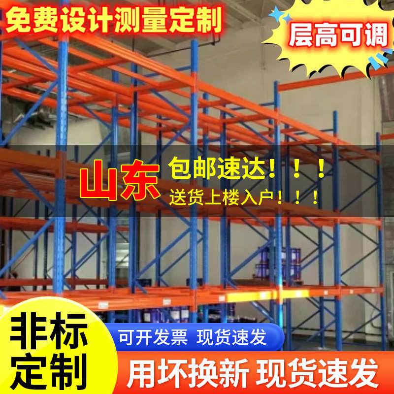 轻型货架 加厚仓储家用储物架展示架金属阳台置物架仓库货物架