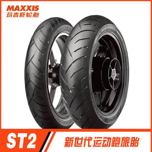 玛吉斯ST2半热熔轮胎 赛600 duke790原厂机车真空胎ST3 1805517