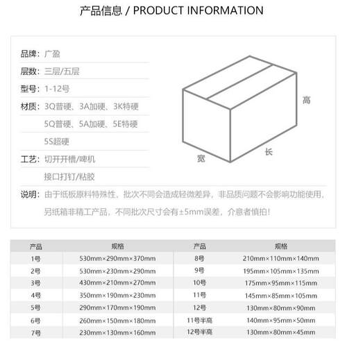 纸箱100个/捆快递发货打包箱纸盒包装搬家箱子纸板箱1-12号加厚
