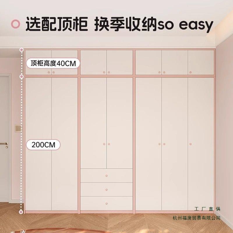 儿童房衣柜卧室家用女孩粉色整墙到顶实木衣橱收纳柜子平开门定