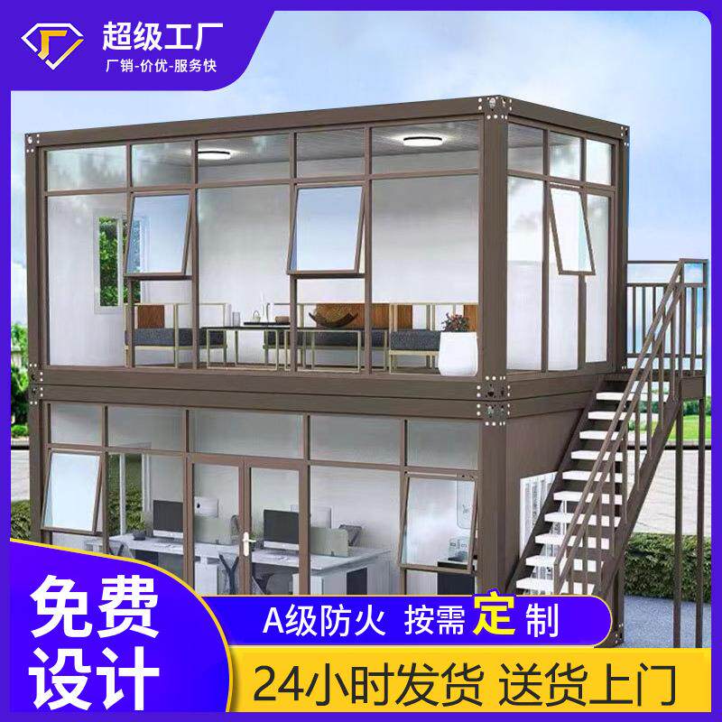 集装箱活动房户外阳光房集成屋景区露营基地民宿箱房集装箱移动房