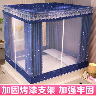 2025新款 遮光蚊帐家用卧室床帘一体式 高级防摔儿童全封闭防尘顶款