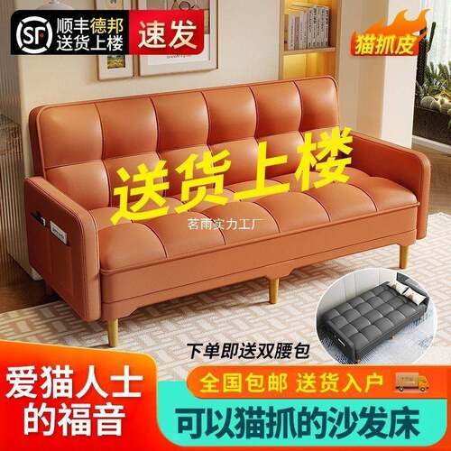 Tal新款可折叠多功能沙发沙发床猫抓皮沙发两用客厅出租房小户型