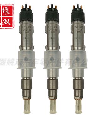 51101006048适用柴油发动机零配件优质的高压燃油共轨喷油器总成