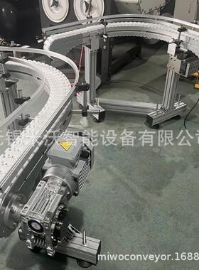 江苏浙江柔性链输送机转弯灵活多种宽度可选耐用性强POM链板