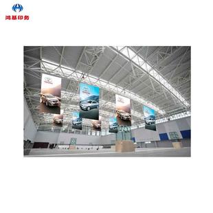 基旗制272作双面广告促销 超市铜板鸿纸吊量 活动旗批量制作商场吊