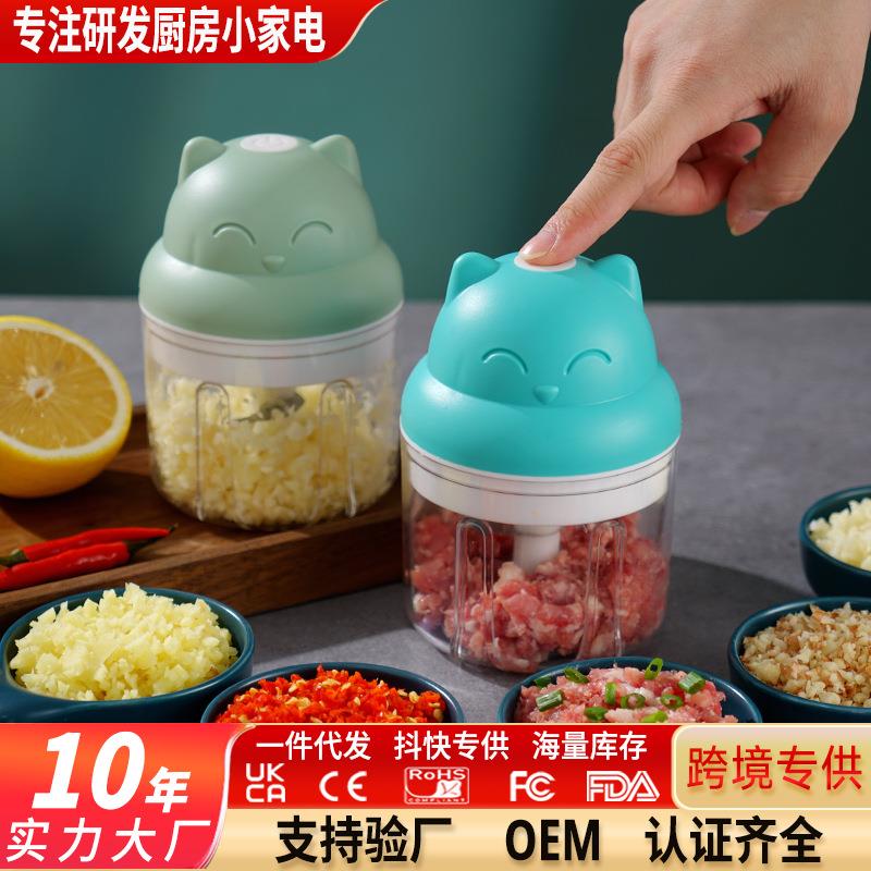 宝宝辅食机婴儿多功能家用小型料理机榨汁机宝宝电动迷你绞肉机