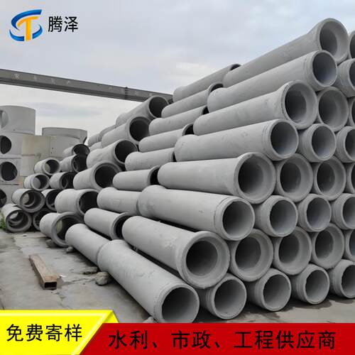 工厂供应制钢筋混凝土排水管道路市政雨污水排水承插口平口水泥管