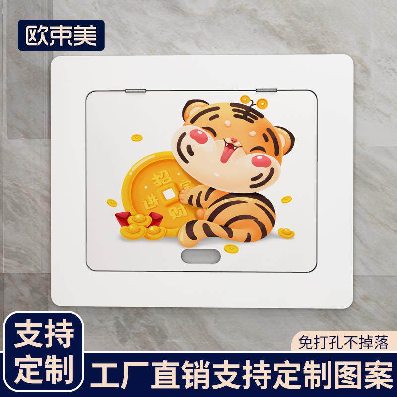 定制地暖分水器遮挡罩贴墙分水器洞口遮挡盖板老式暖气片遮挡装饰