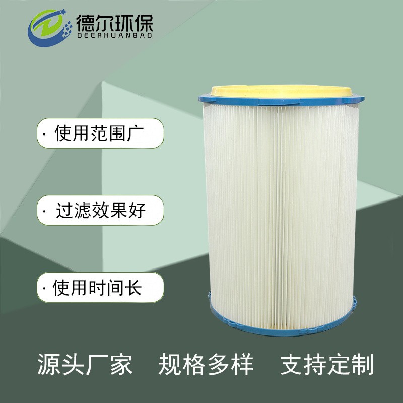厂家现货除尘滤筒阻燃聚酯纤维覆膜滤芯焊接烟尘除尘器空气滤芯