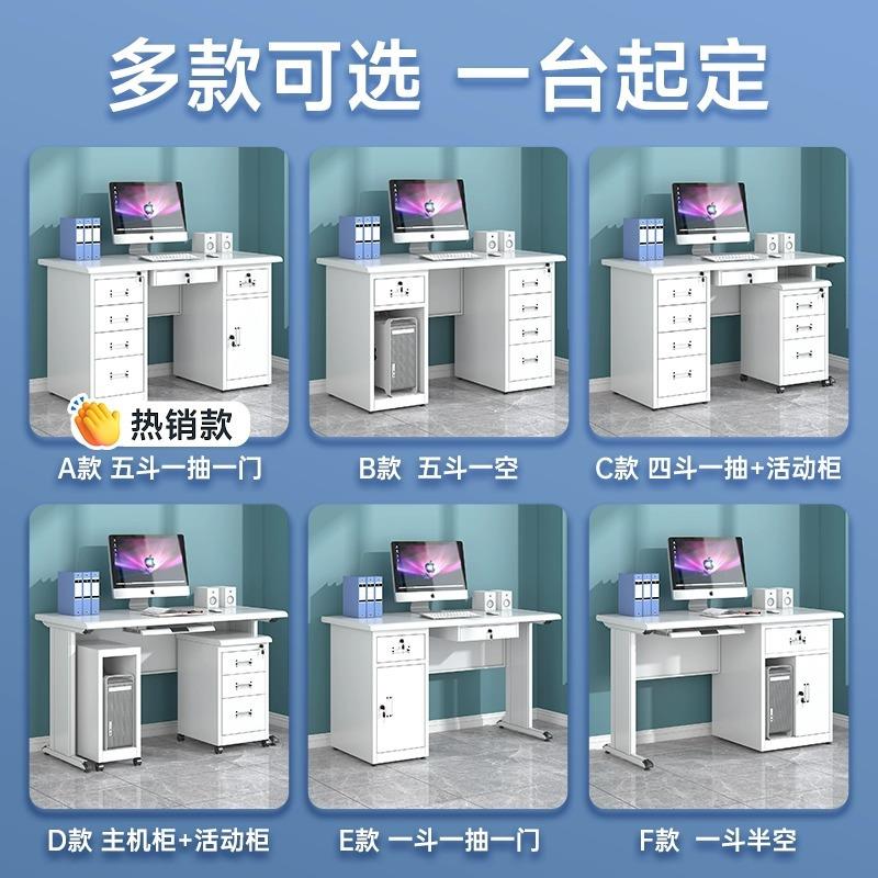 钢制办公桌单人位员工铁皮电脑桌办公室带抽屉工作台账务收银桌
