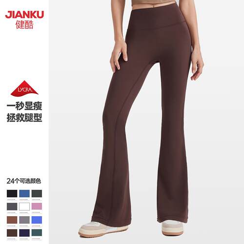 Yoga bell bottom pants for women, high waist slimming