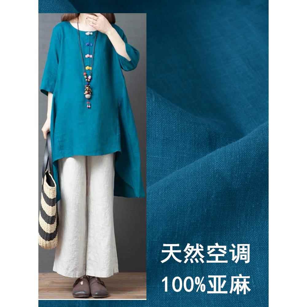高档纯亚麻布料砂洗民族风服装面料薄夏季连衣裙裤子衬衫棉麻布料