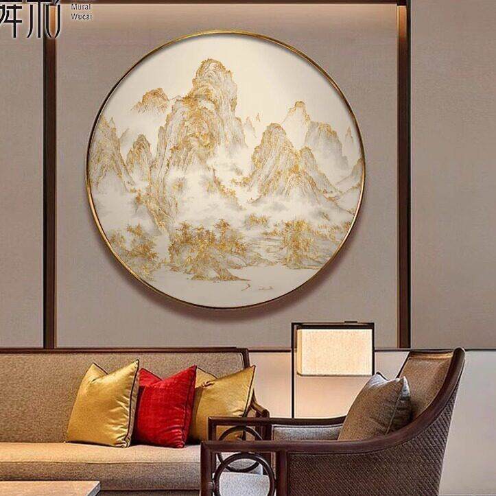 轻奢新中式挂画客厅背景墙画圆形山水画入户玄关装饰画靠山寓意好