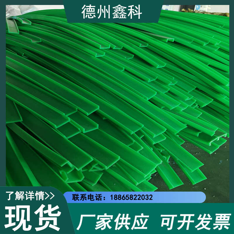 PE导向条绿色聚乙烯耐磨条缓冲条机加工塑料垫条护栏pe挤出耐磨条