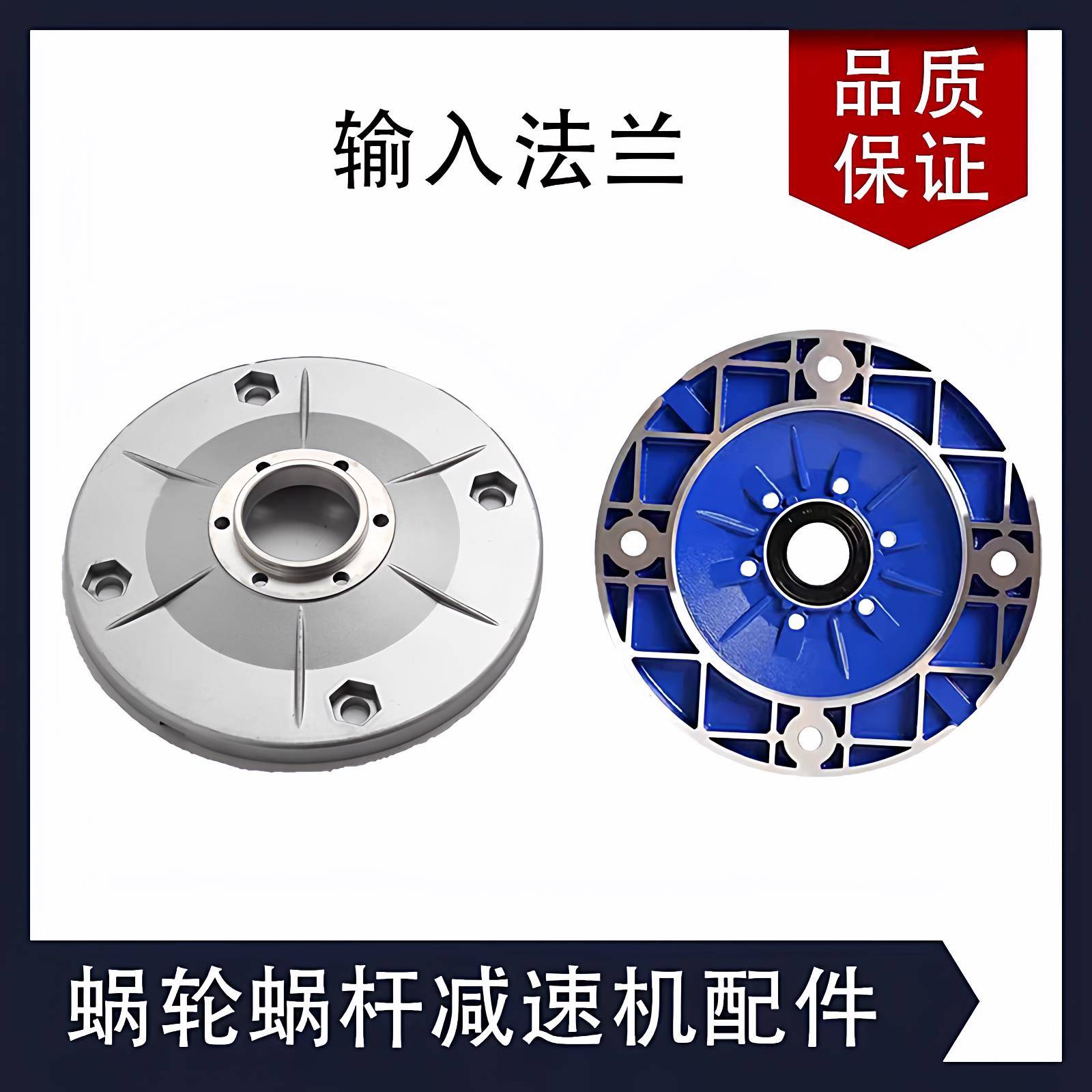 NMRV蜗轮蜗杆减速机铝制铸铁材料型号齐全圆型方型输入法兰盘配件