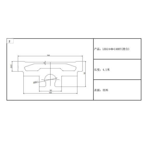直线电机模组铝材 140丝杆滑台底座6061T5材质GYLC电机模组铝材