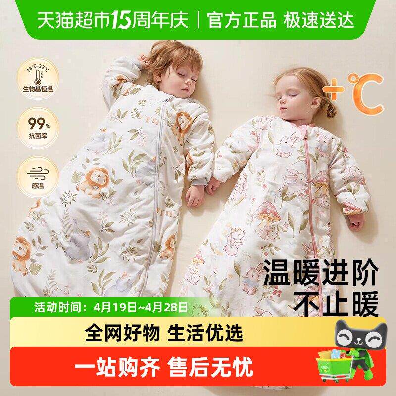 柯斯德尼睡袋婴儿春秋冬季新生小月龄防惊跳幼儿童宝宝防踢被