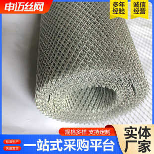 饰抹墙抹灰微孔网小孔拉伸网铝板菱形网 热镀锌菱形小钢板网建筑装