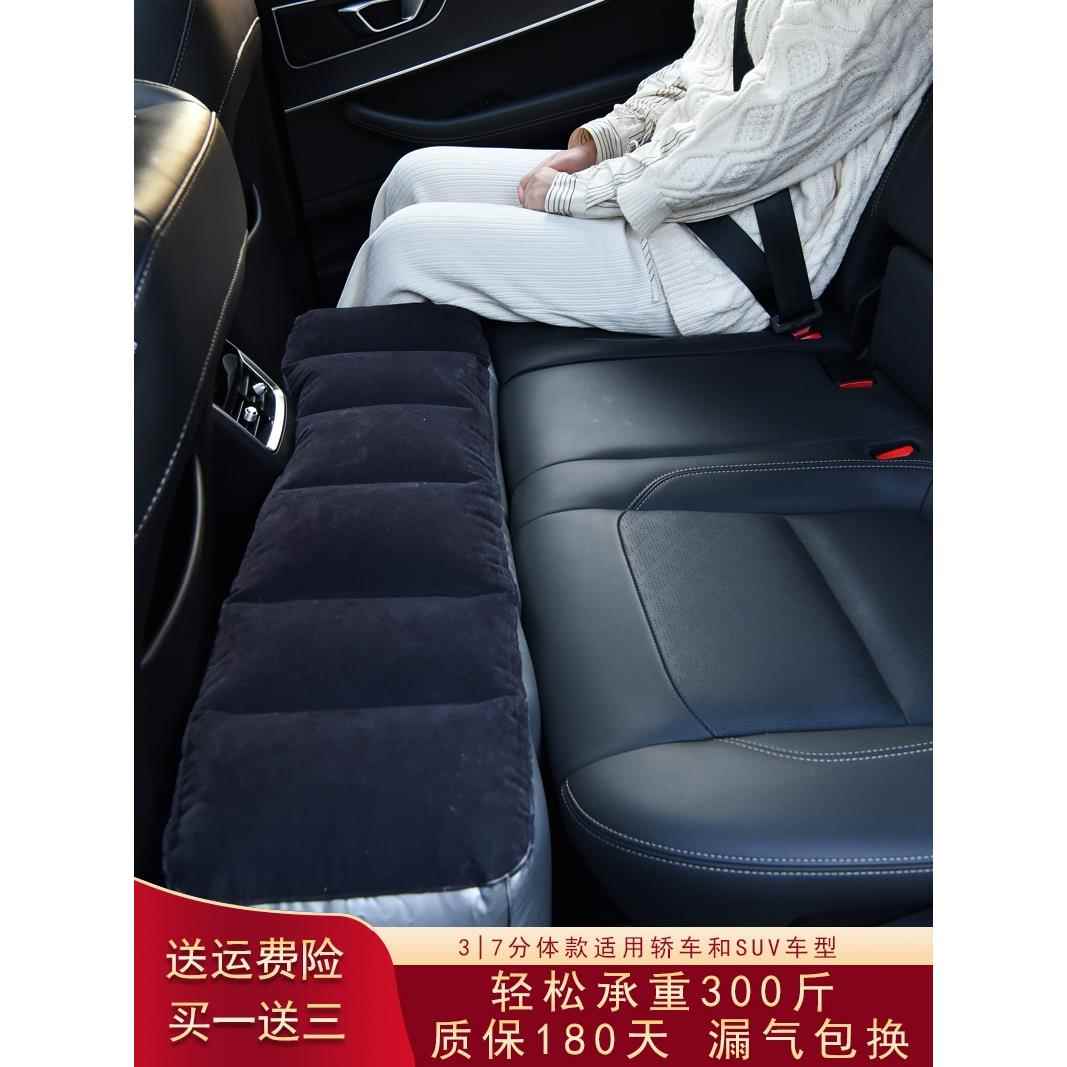 车用后排缝隙垫汽车后座垫间隙车内填平睡觉轿车SUV旅行床充气垫