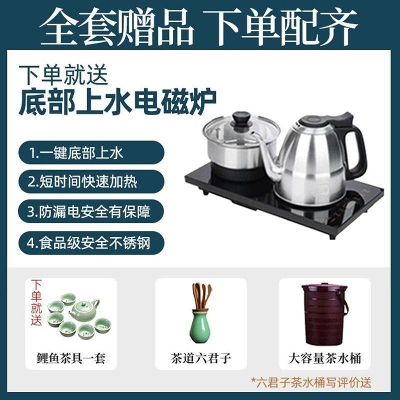 新中式大板茶桌椅组合原木实木茶台现代家用一桌五椅禅意泡茶茶几
