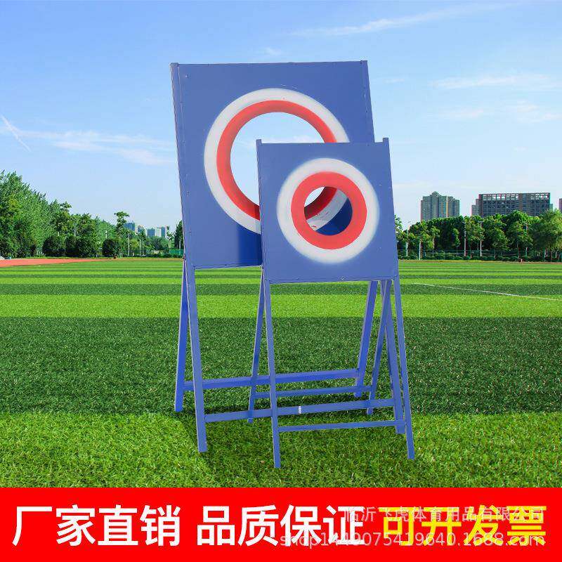 户外学校运动投掷圈田径器材学生训练红白沙包靶室外