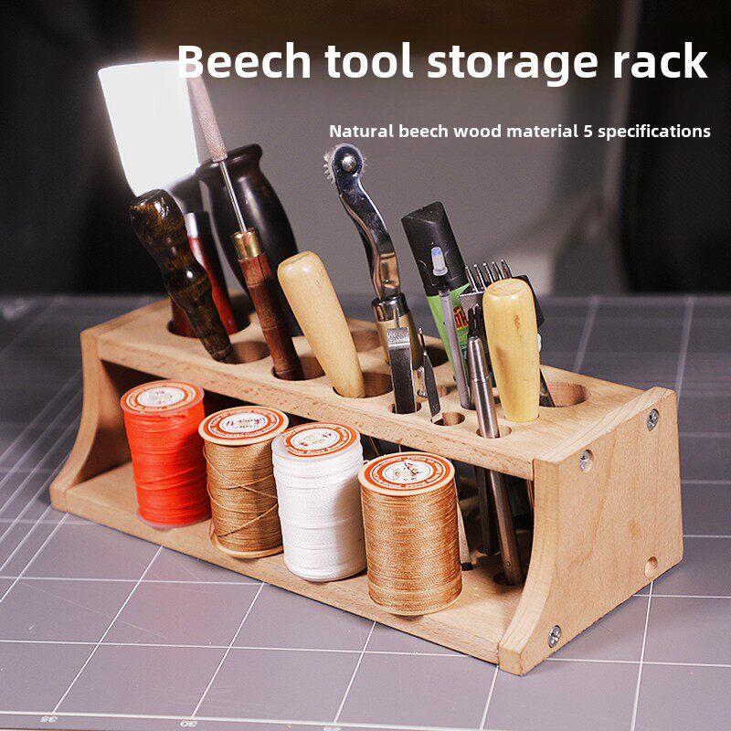 皮具工具收纳架工具架 榉木手工diy皮革皮雕实木收纳台斩冲工具箱
