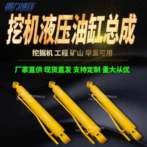 小松PC200LC-8 210-6E-7-8 230LC-6大中小臂油缸总成活塞杆缸盖筒