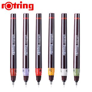德国Rotring红环易受型制图针笔绘图笔可灌水可加墨针管笔