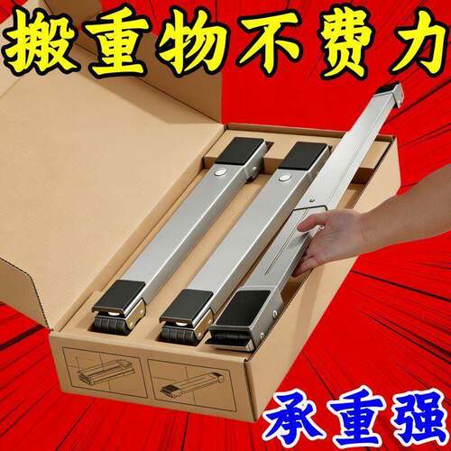 全自动洗衣机冰箱底座可移动滑轮托架架通用型置物架滚筒垫高支架