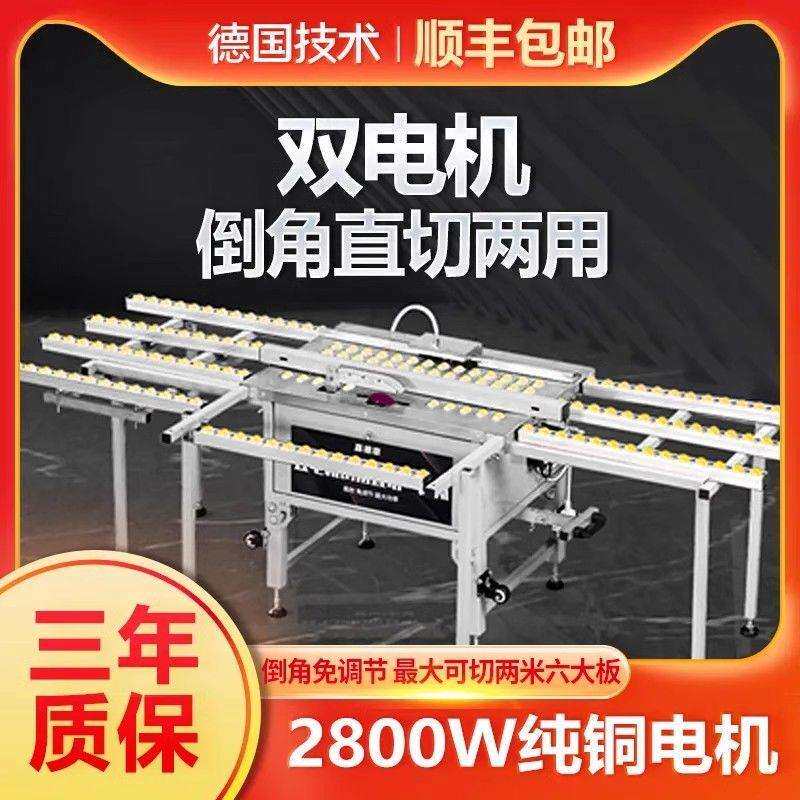 新款瓷砖倒角切割一体机双电机台式无尘免调45高精度多功能切割机