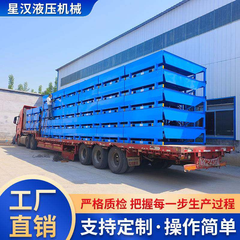 现货固定式液压登车桥工厂仓库集装箱叉车过桥板货车装卸平台升降